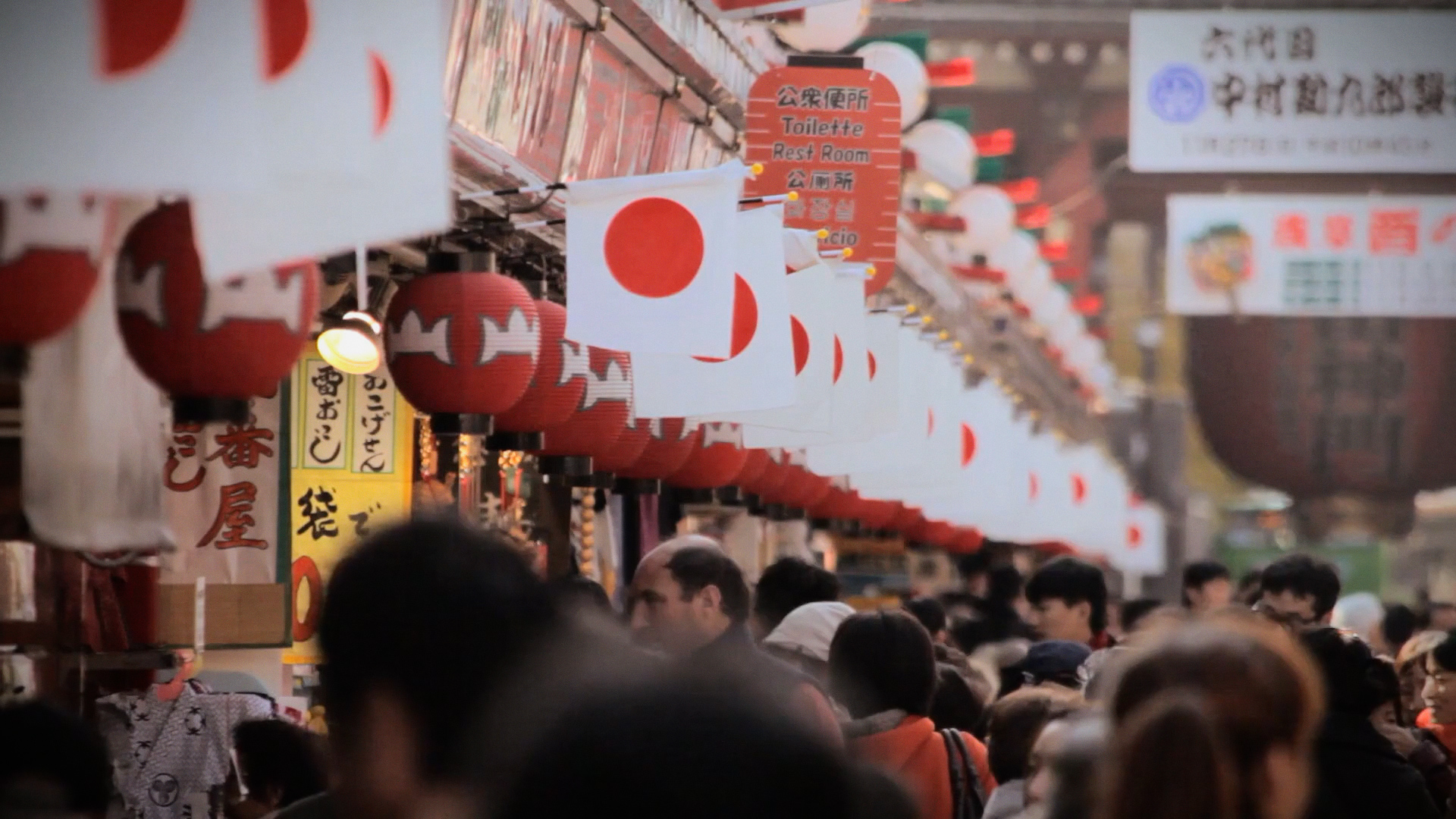 Rua comercial com bandeiras japonesas